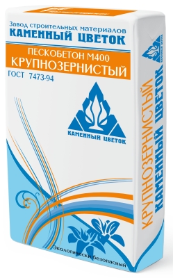 Пескобетон М400 КРУПНОЗЕРНОВОЙ